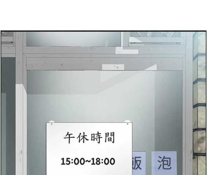 漫画《人妻控》第1话第4张图