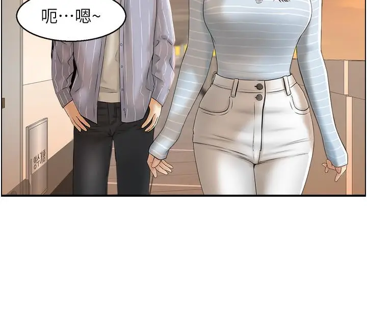 漫画《人妻控》第1话第78张图
