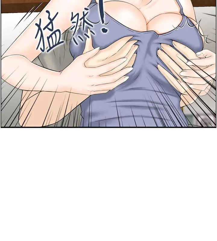 漫画《人妻控》第3话第10张图