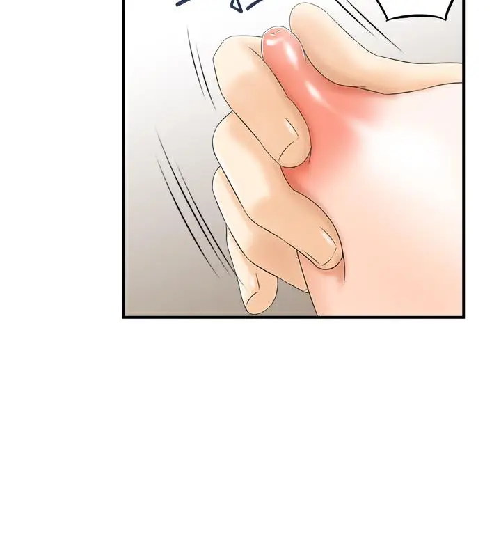 漫画《人妻控》第3话第15张图