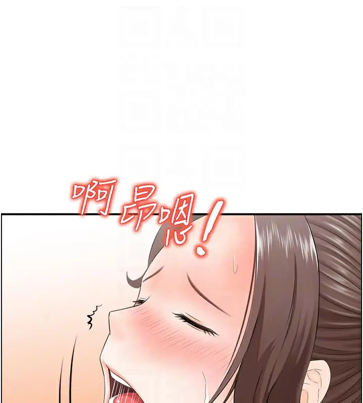 漫画《人妻控》第3话第18张图