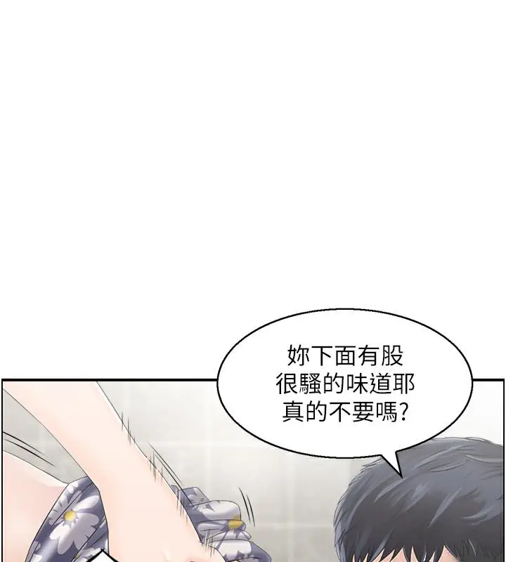 漫画《人妻控》第3话第28张图