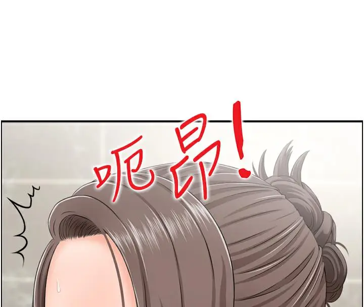 漫画《人妻控》第3话第36张图