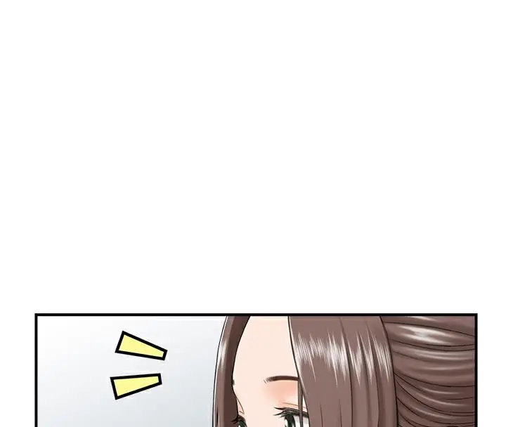 漫画《人妻控》第3话第4张图