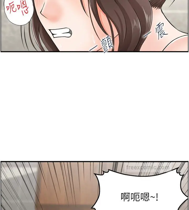 漫画《人妻控》第3话第40张图