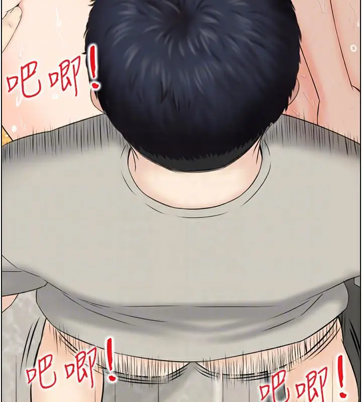 漫画《人妻控》第3话第79张图