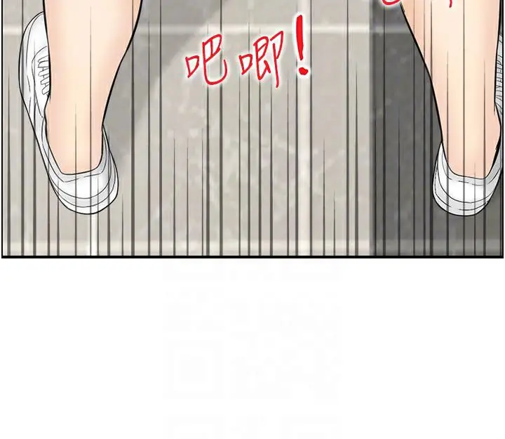 漫画《人妻控》第3话第80张图