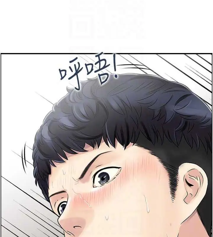 漫画《人妻控》第4话第15张图