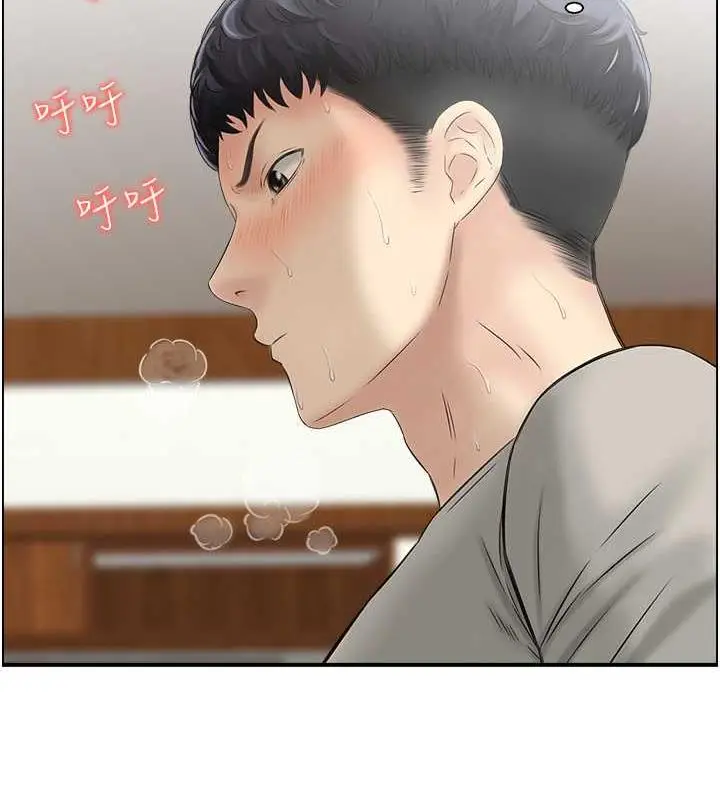 漫画《人妻控》第4话第21张图