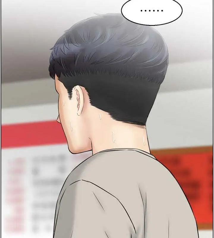 漫画《人妻控》第4话第25张图