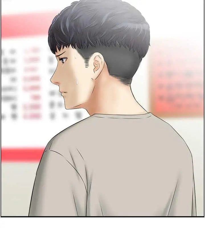 漫画《人妻控》第4话第31张图
