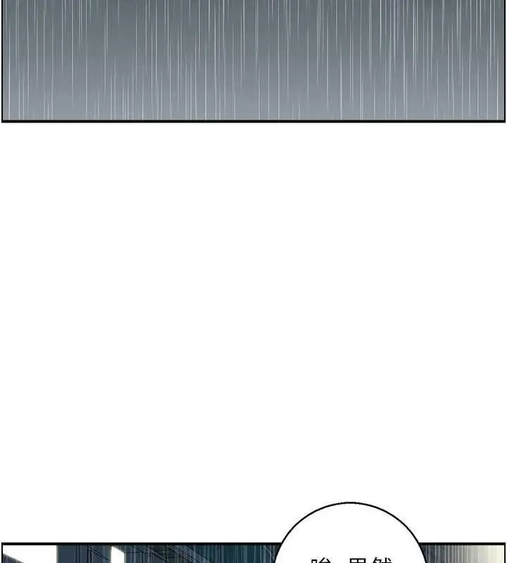 漫画《人妻控》第4话第33张图