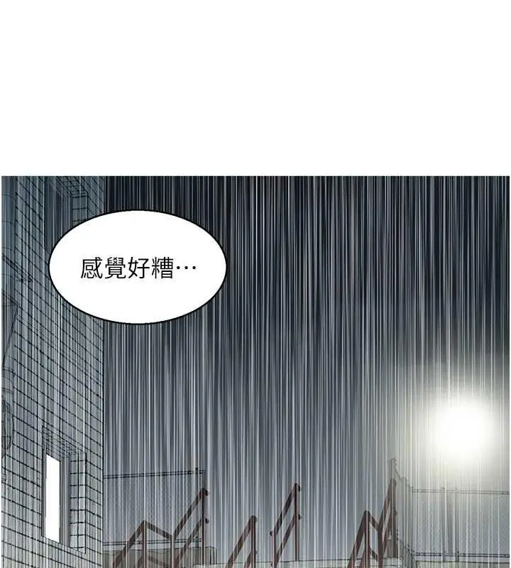 漫画《人妻控》第4话第37张图