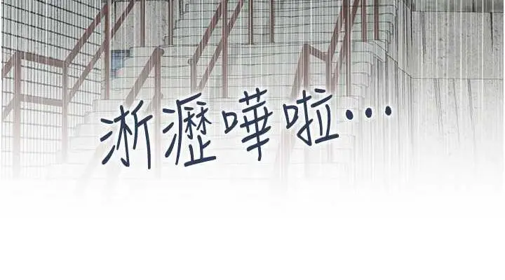 漫画《人妻控》第4话第38张图