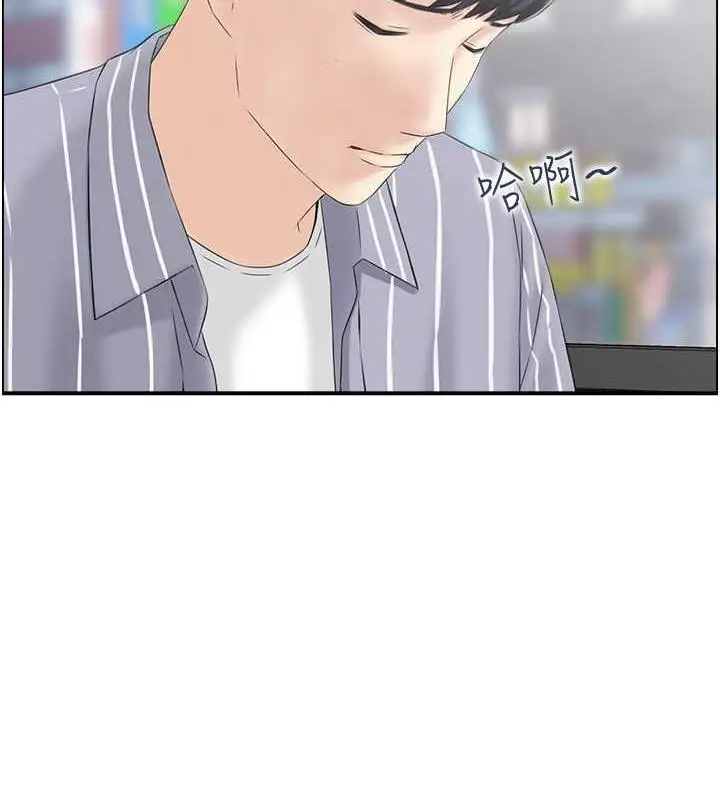 漫画《人妻控》第4话第48张图