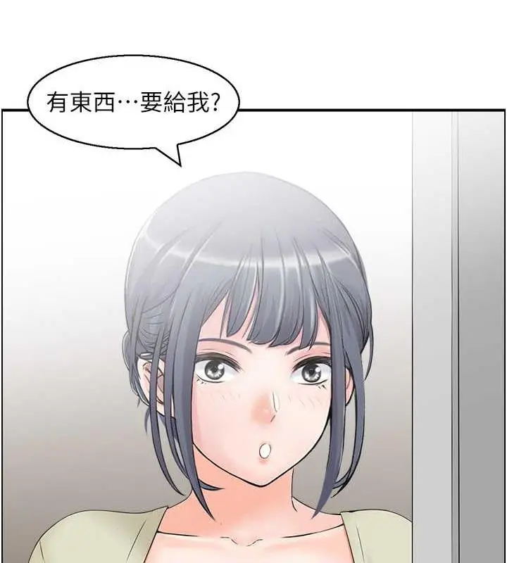 漫画《人妻控》第6话第25张图