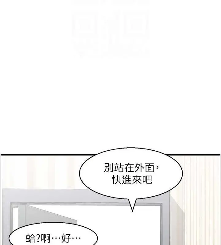 漫画《人妻控》第6话第28张图