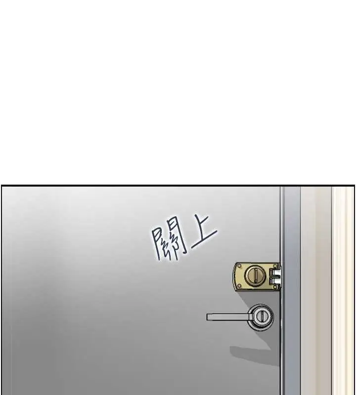 漫画《人妻控》第6话第35张图