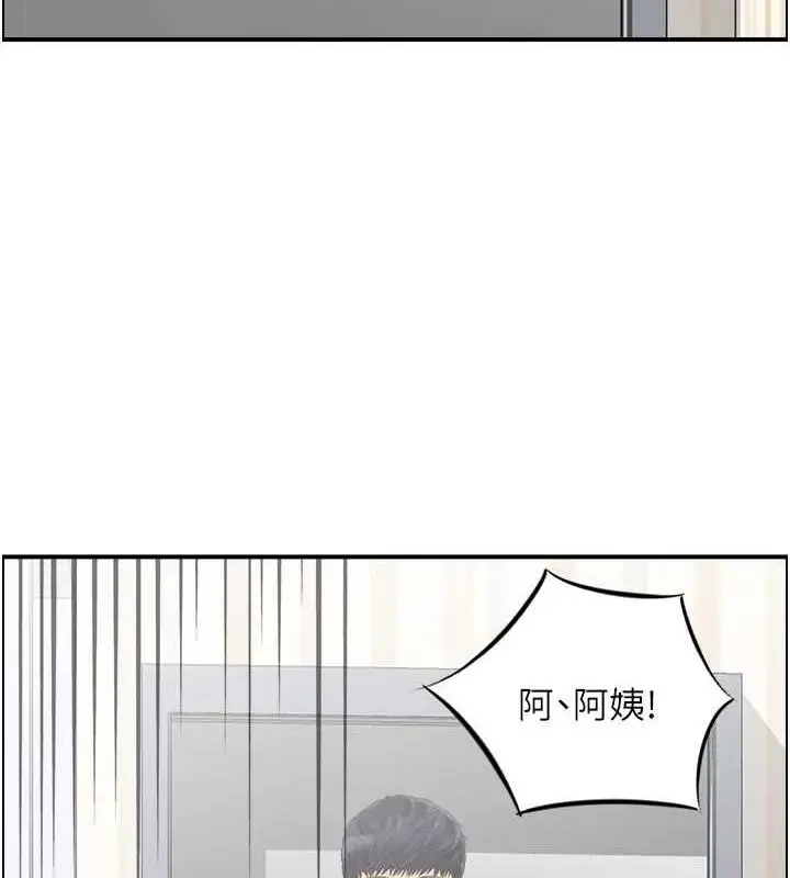 漫画《人妻控》第6话第36张图