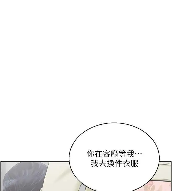 漫画《人妻控》第6话第44张图