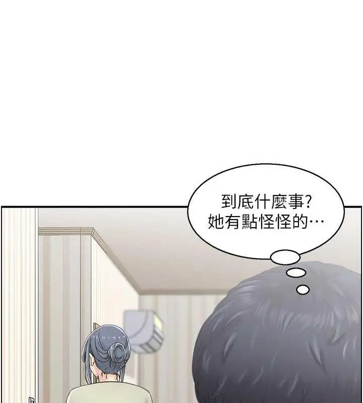 漫画《人妻控》第6话第46张图