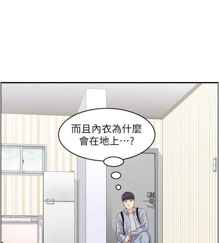 漫画《人妻控》第6话第48张图