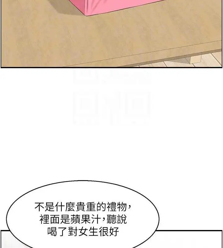 漫画《人妻控》第6话第52张图