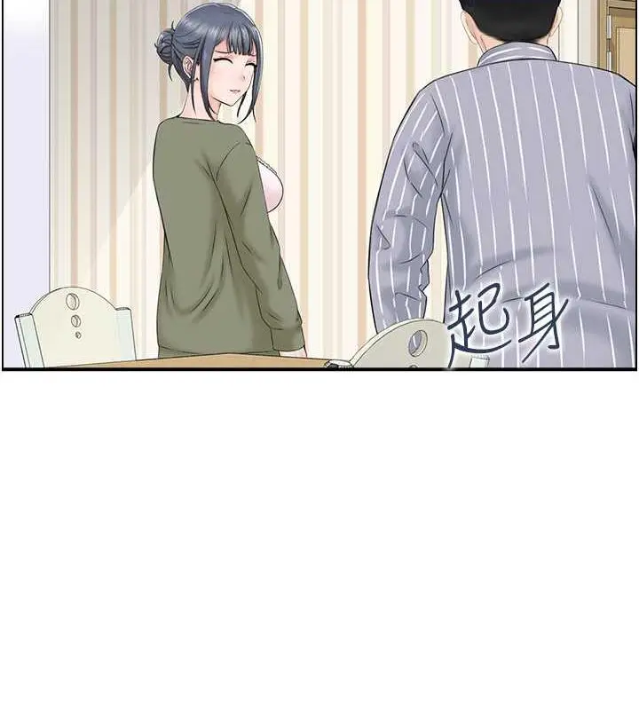 漫画《人妻控》第6话第58张图