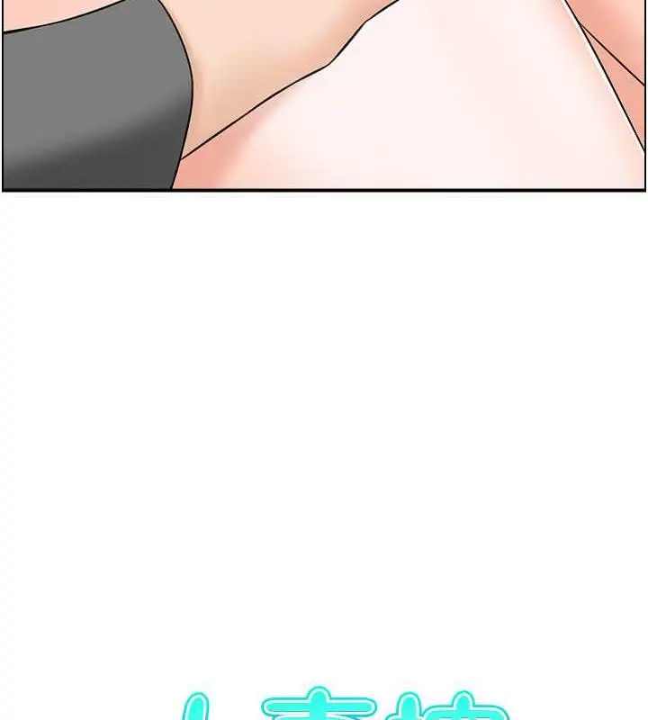 漫画《人妻控》第6话第6张图