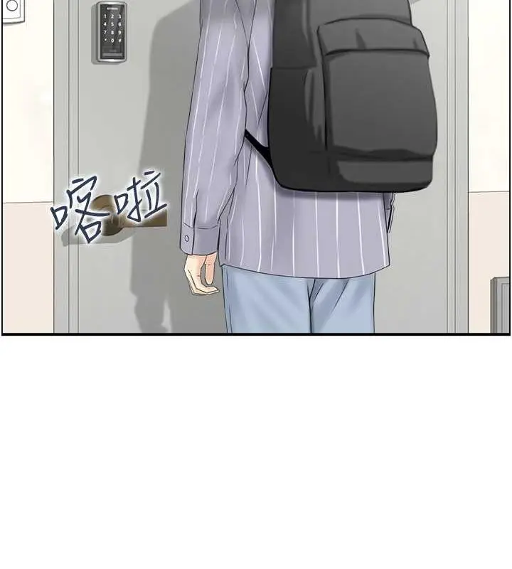 漫画《人妻控》第6话第61张图