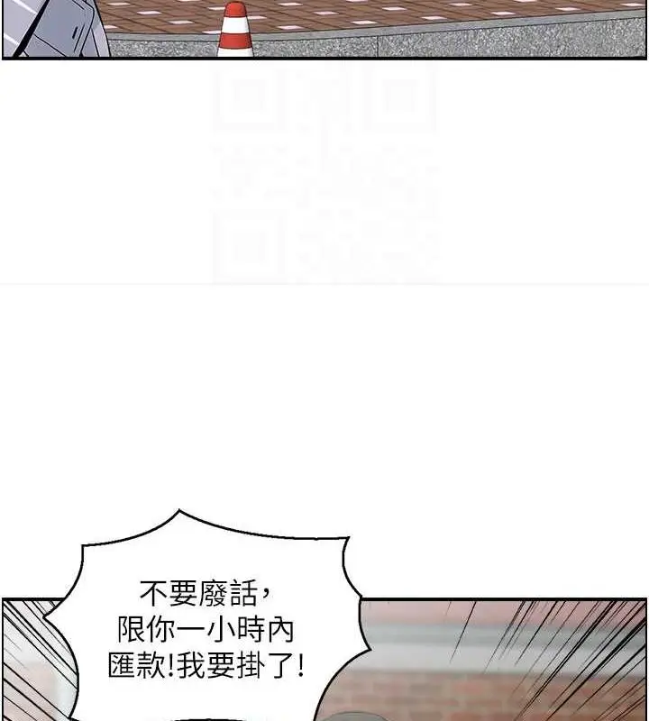 漫画《人妻控》第6话第68张图