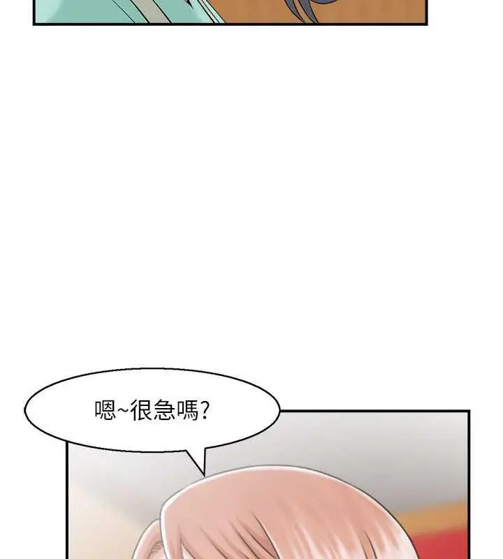 漫画《人妻控》第7话第21张图