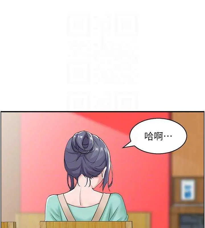 漫画《人妻控》第7话第39张图