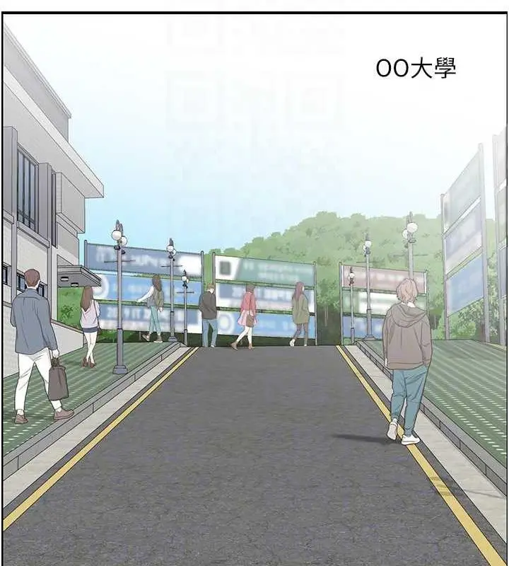漫画《人妻控》第7话第41张图