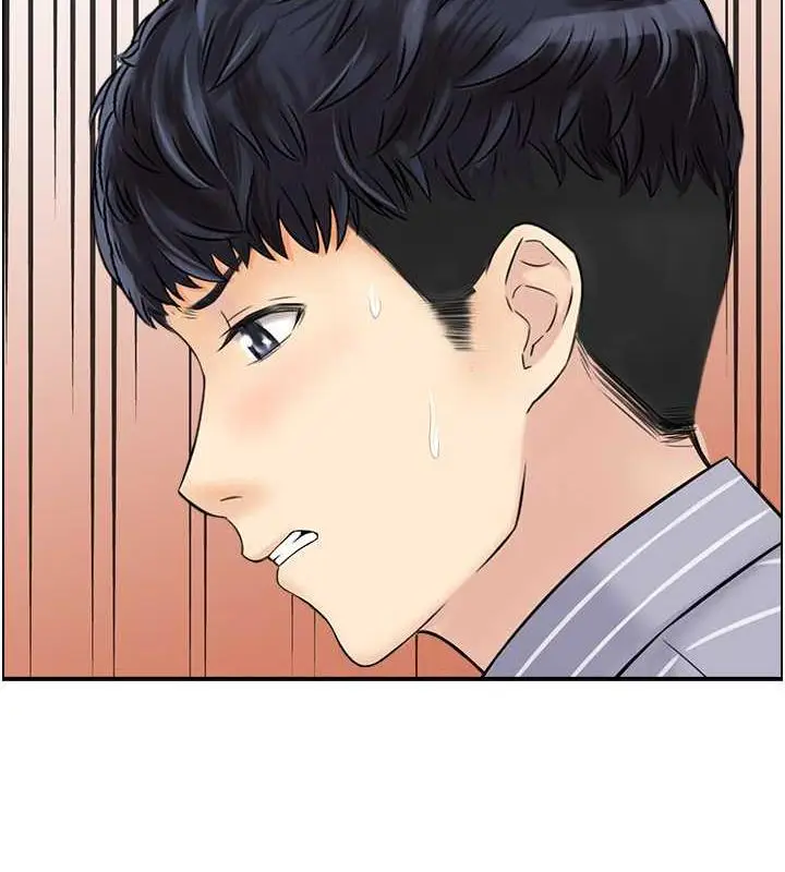 漫画《人妻控》第7话第70张图