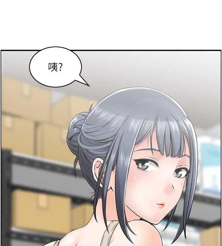 漫画《人妻控》第9话第12张图