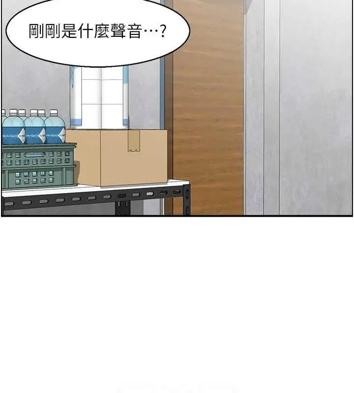 漫画《人妻控》第9话第14张图