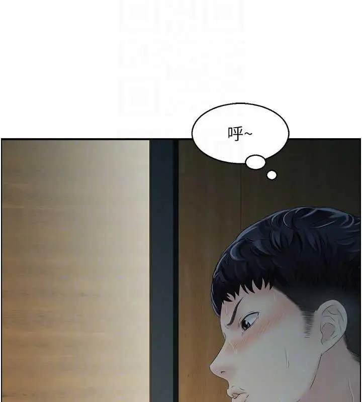 漫画《人妻控》第9话第15张图