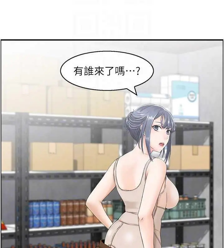 漫画《人妻控》第9话第17张图