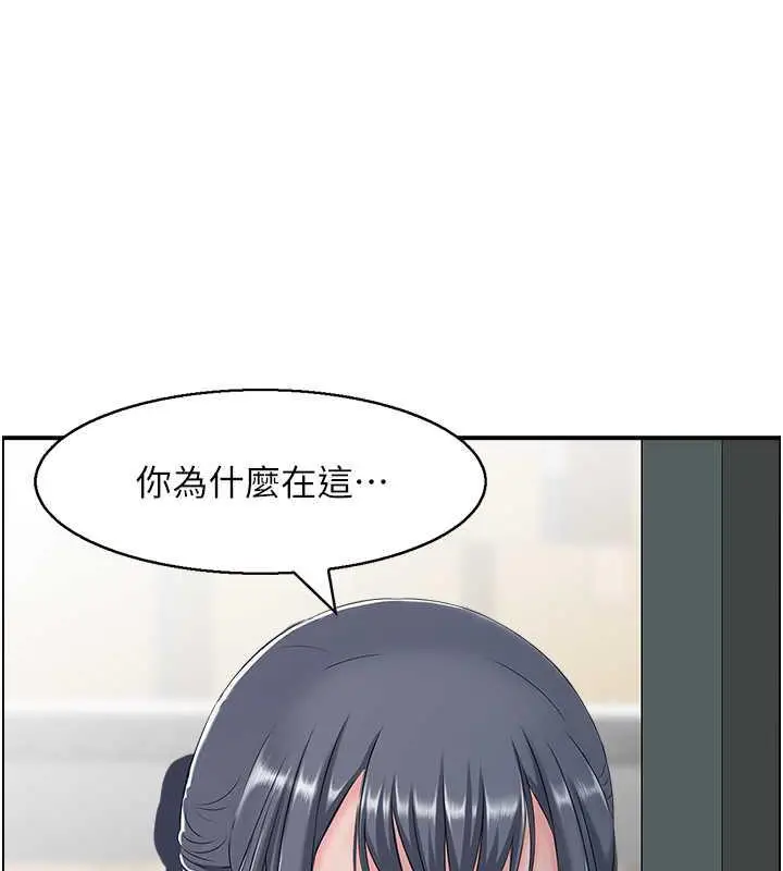 漫画《人妻控》第9话第22张图