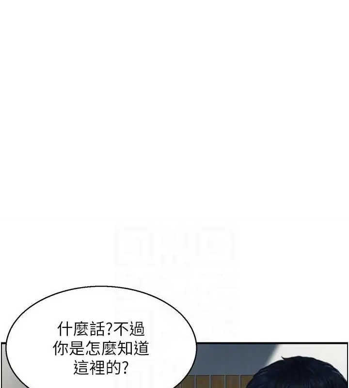 漫画《人妻控》第9话第26张图