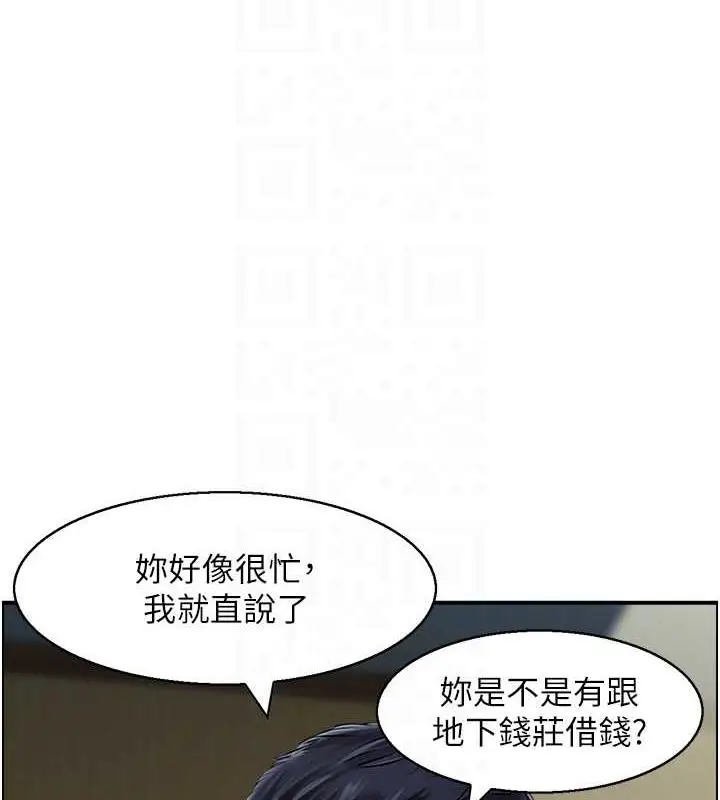 漫画《人妻控》第9话第28张图