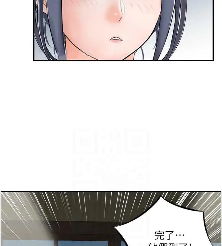 漫画《人妻控》第9话第37张图