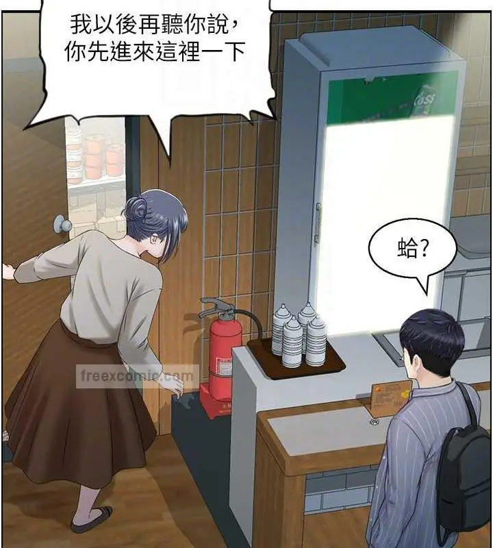 漫画《人妻控》第9话第40张图