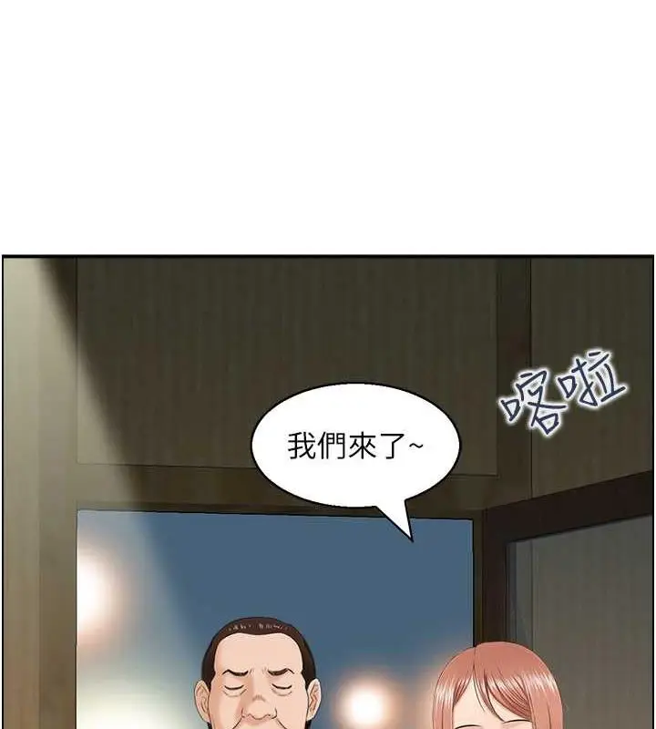 漫画《人妻控》第9话第46张图