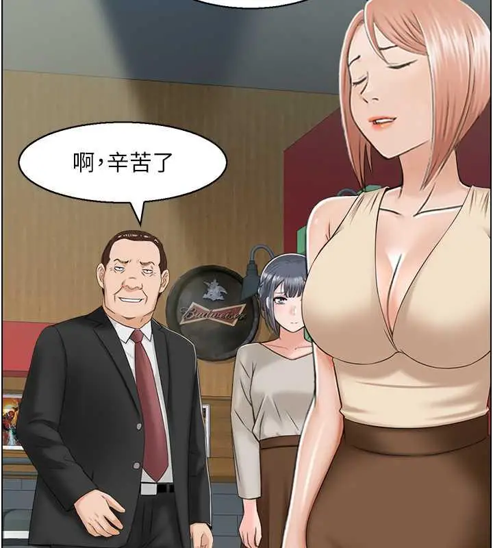 漫画《人妻控》第9话第54张图