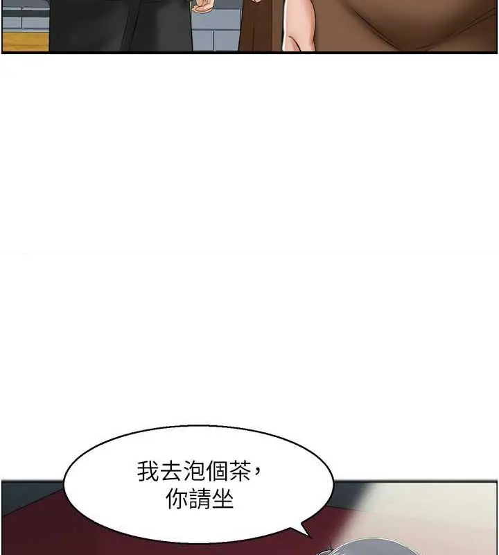 漫画《人妻控》第9话第55张图