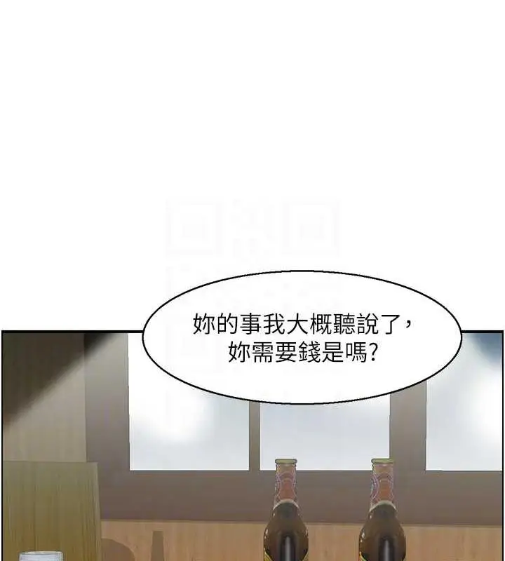 漫画《人妻控》第9话第61张图