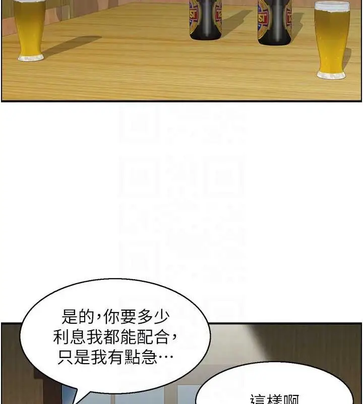 漫画《人妻控》第9话第62张图