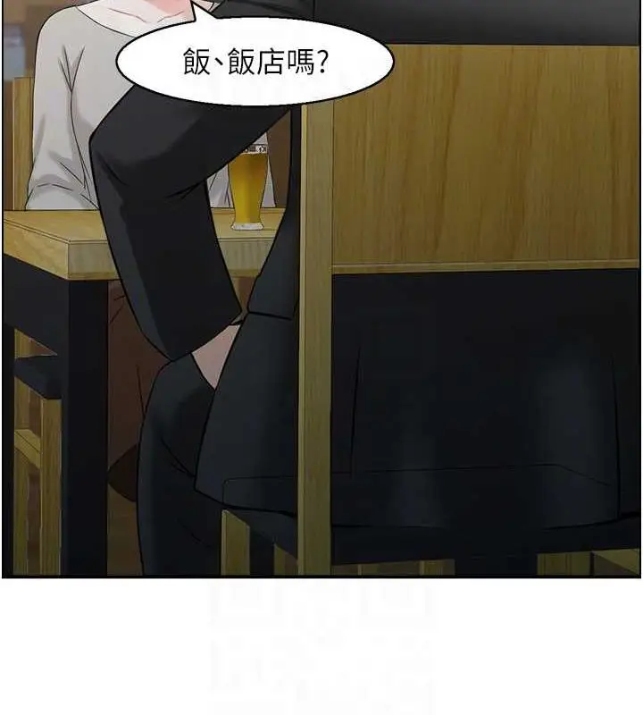 漫画《人妻控》第9话第68张图